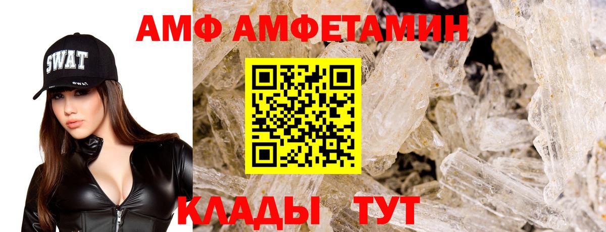 Ирбит  АМФ Premium  Вход с VPN 