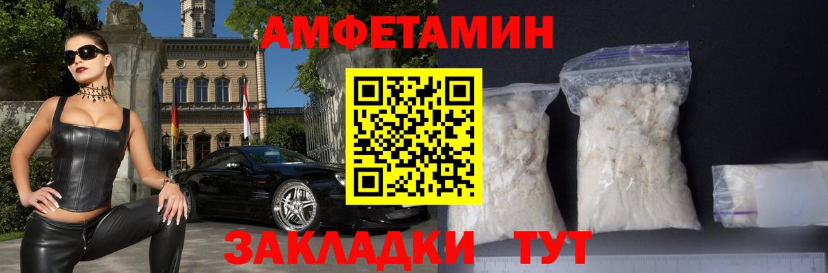 АМФ Premium Ирбит