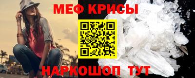 кокаин Кулебаки