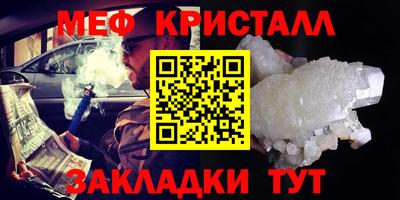 кокаин Кулебаки