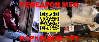 кокаин Кулебаки