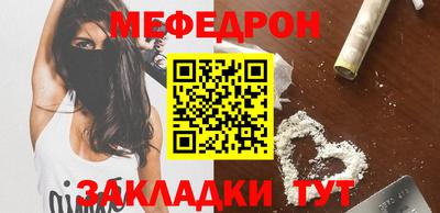 метадон Кумертау