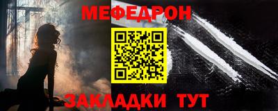 метадон Кумертау