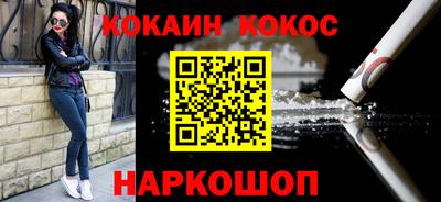 кокаин колумбия Кунгур