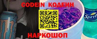 кокаин Кулебаки