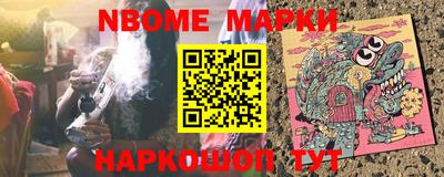 кокаин Кулебаки