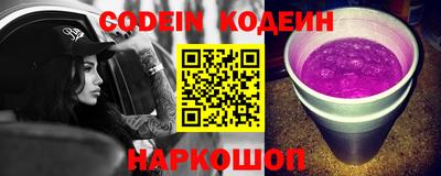 кокаин Кулебаки