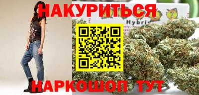 кокаин Кулебаки
