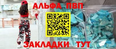 кокаин Кулебаки