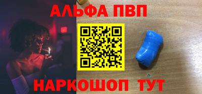 кокаин Кулебаки
