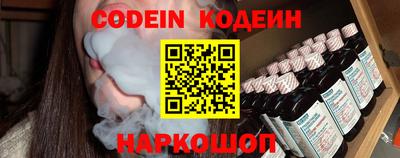 кокаин Кулебаки