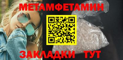 метадон Кумертау