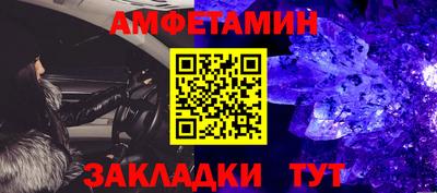 метадон Кумертау