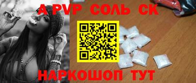 кокаин колумбия Кунгур
