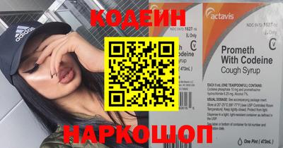 кокаин Кулебаки