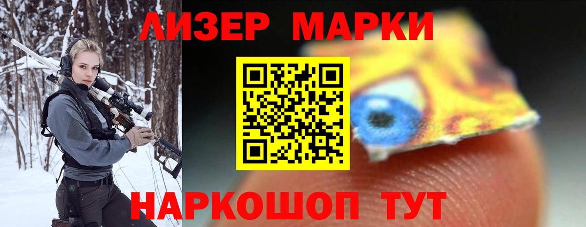 LSD-25 экстази  Лсд 25 экстази кислота  ЛСД экстази кислота  Вход с VPN  Ирбит 