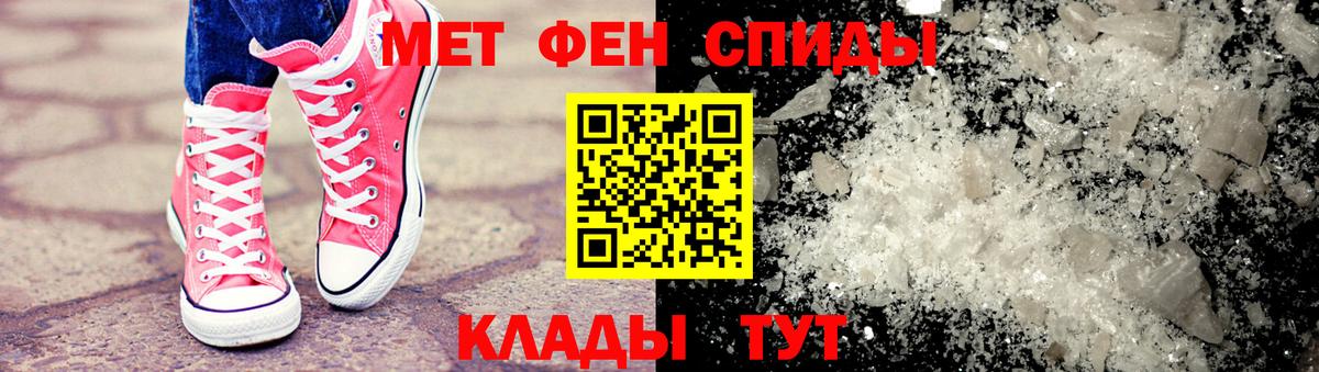Метамфетамин винт Ирбит