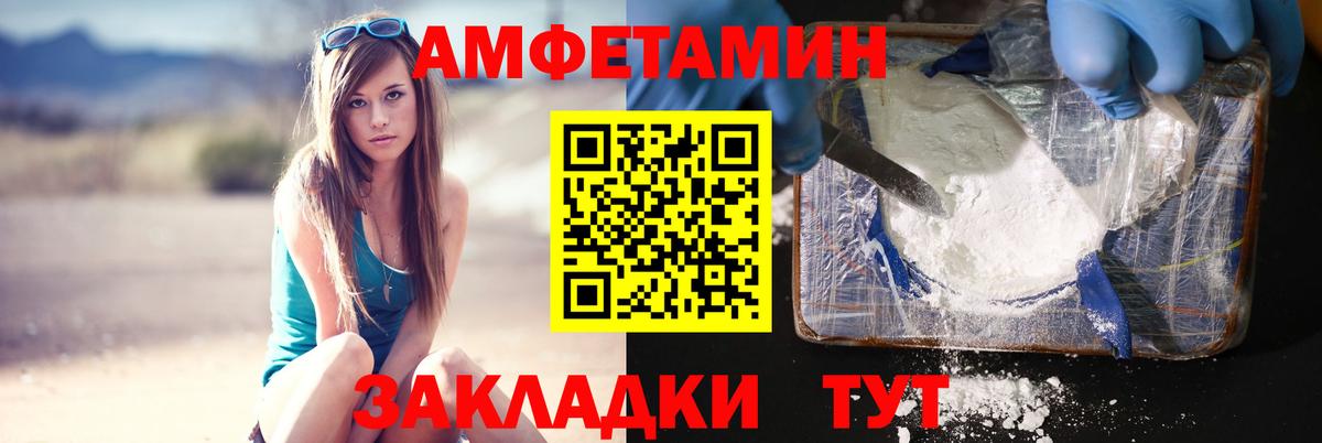 Ирбит  Первитин Декстрометамфетамин 99.9%  Вход с VPN 