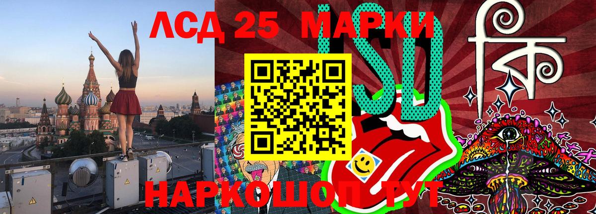 Марки 25I-NBOMe 1500мкг  Марки 25I-NBOMe  Вход с VPN  Ирбит  Марки 25I-NBOMe 1500мкг 