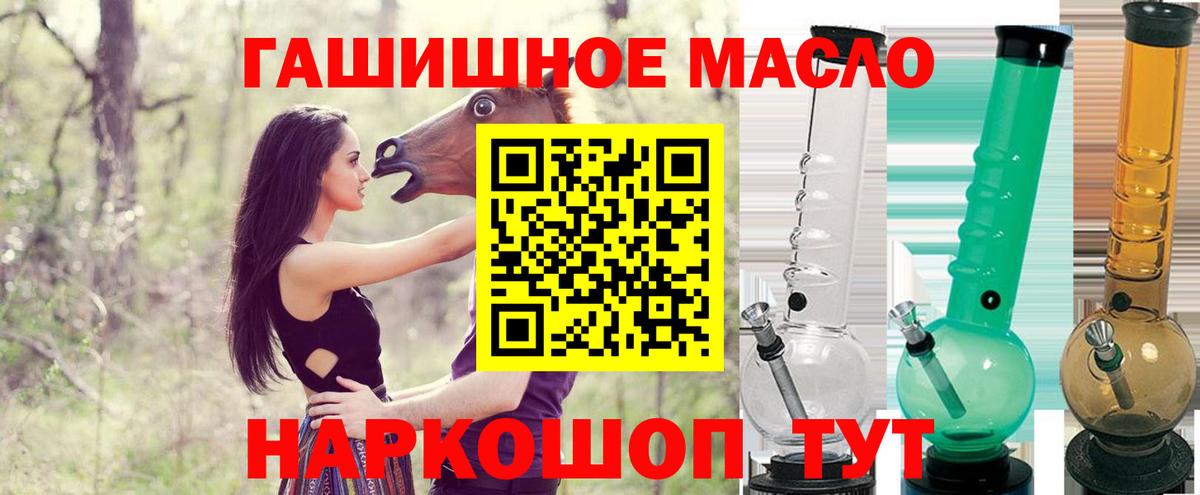 Дистиллят ТГК вейп Ирбит