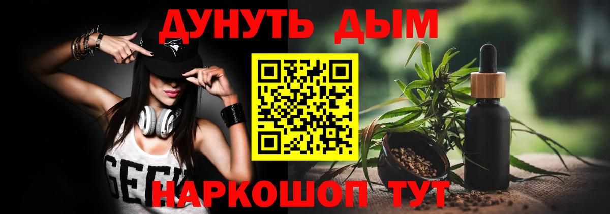 Ирбит  Каннабис OG Kush  Бошки Шишки THC 21%  Марихуана VHQ  Вход с VPN 