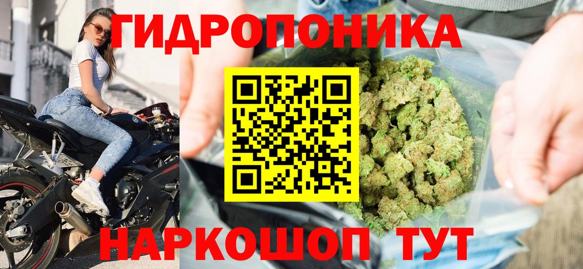 МАРИХУАНА SATIVA & INDICA Ирбит